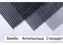 Особенность сетки BAMBY в том, что она имеет усиленное  полотно. Это позволяет избежать повреждения сетки, которые возникают из за  кошек и птиц.